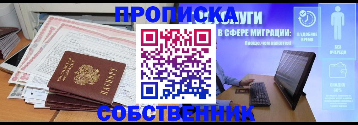 форма 3 в Слободской